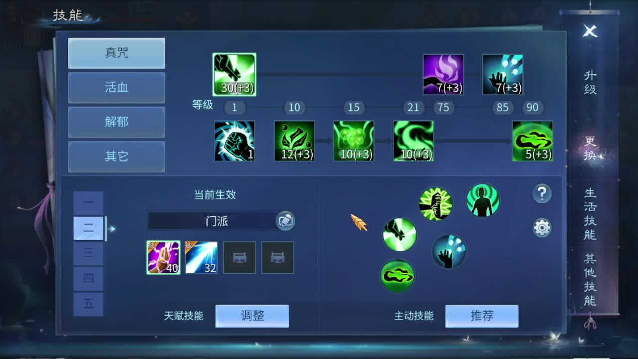 4.27大区接升级打造， 第5段