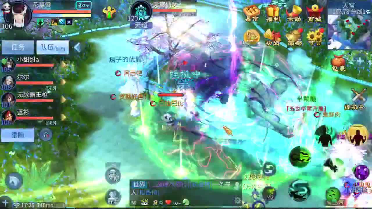 4.27大区接升级打造， 第6段