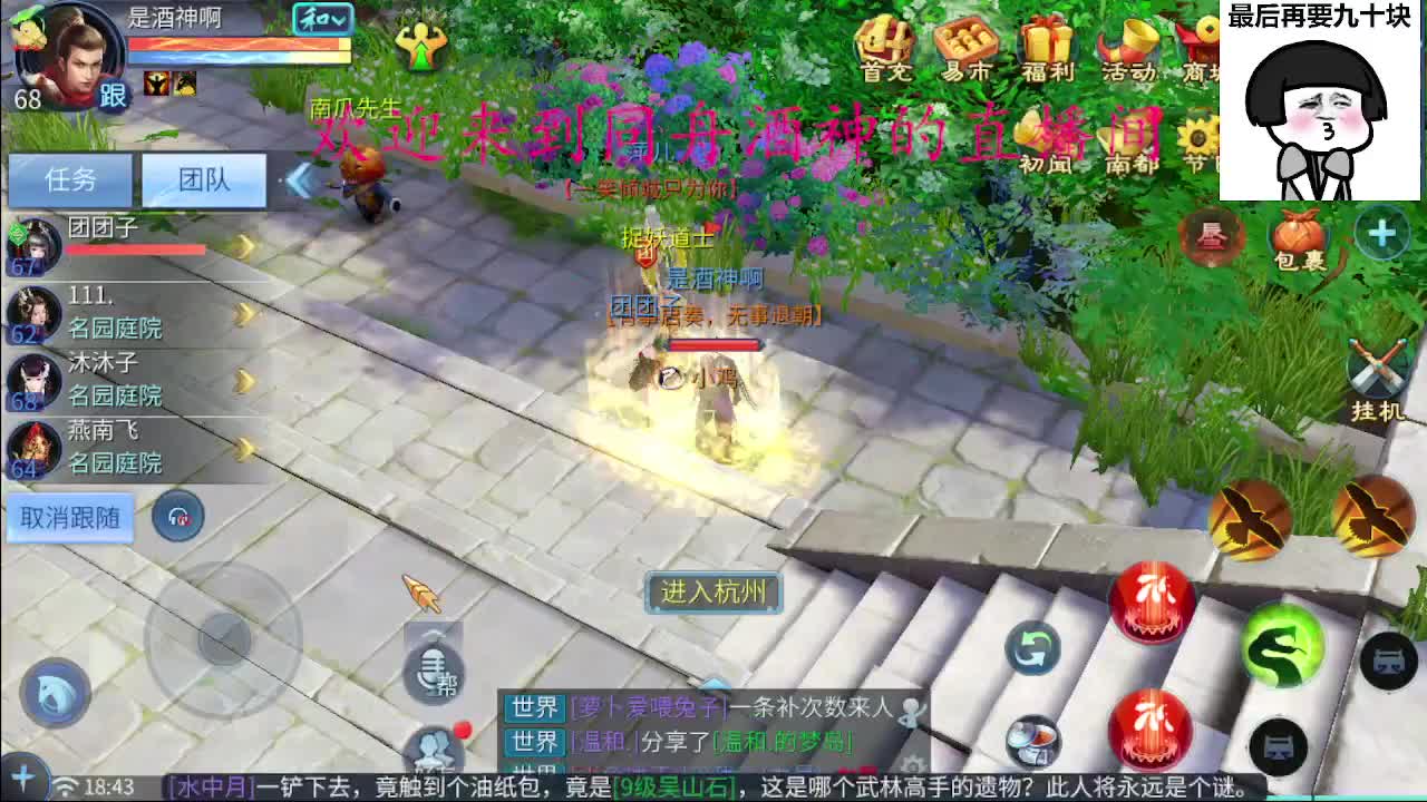 4.27大区接升级打造， 第9段