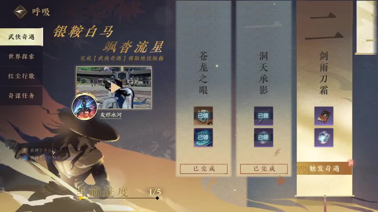 温青声优~ 第3段