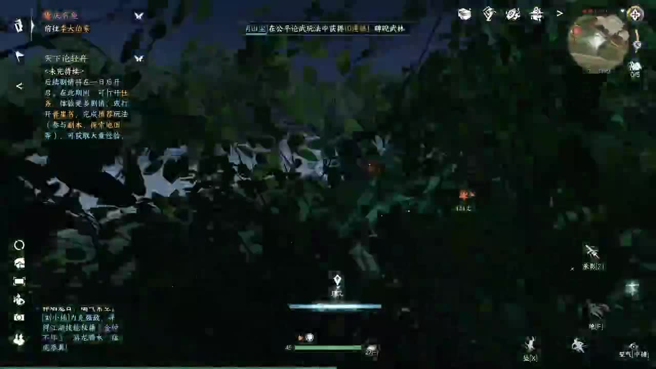 温青声优~ 第4段