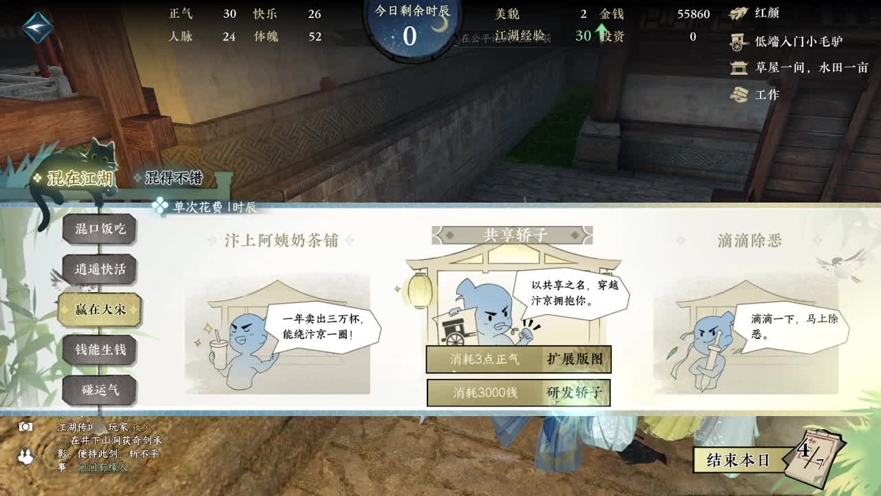 温青声优~ 第6段