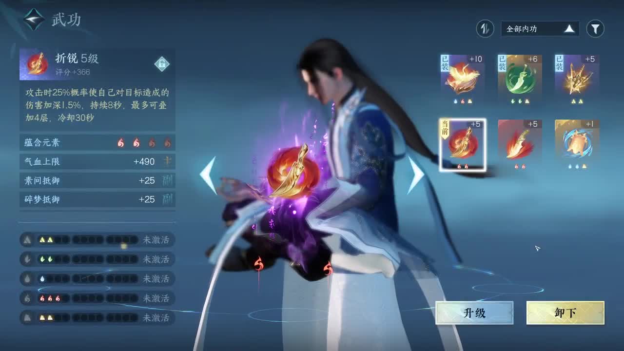 温青声优~ 第8段