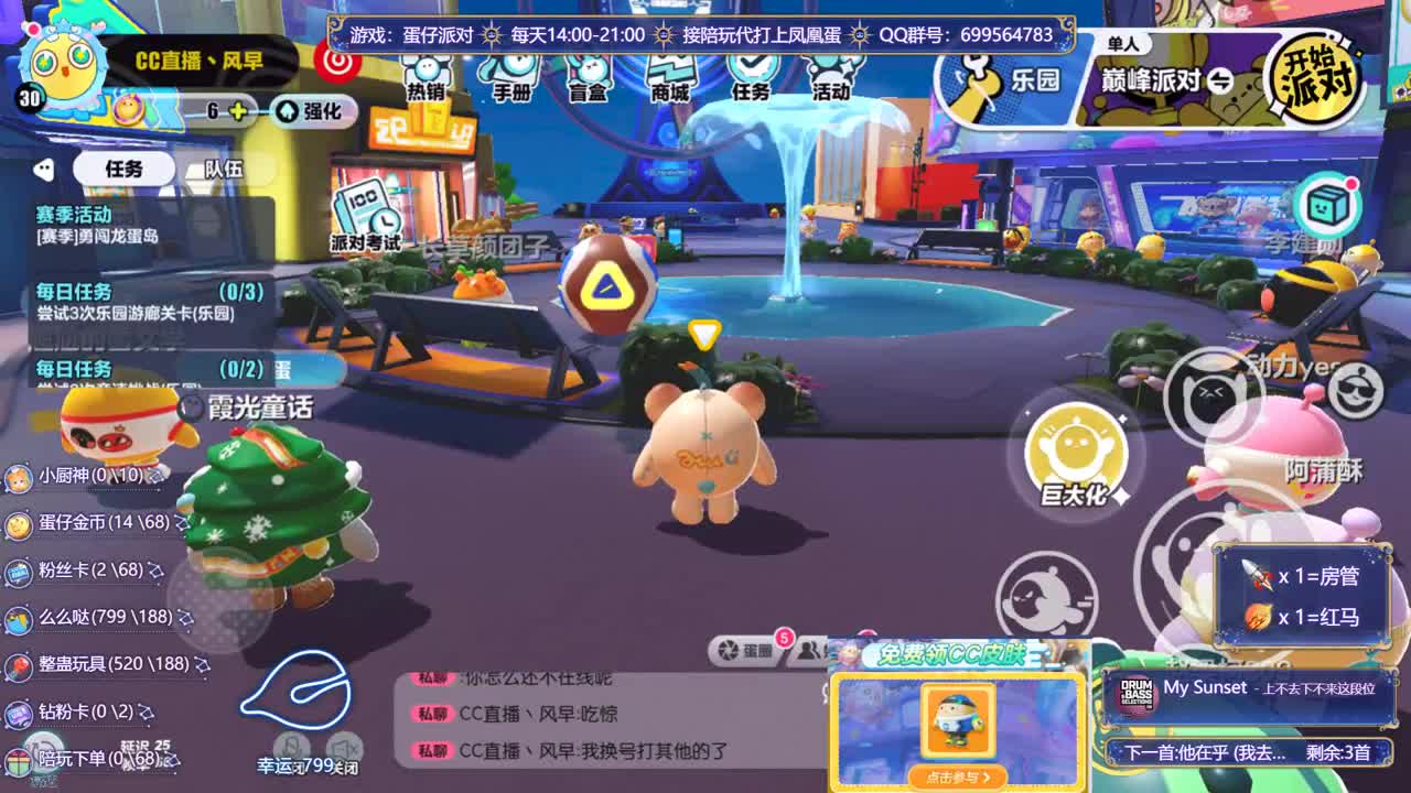 接代上凤凰蛋 第10段