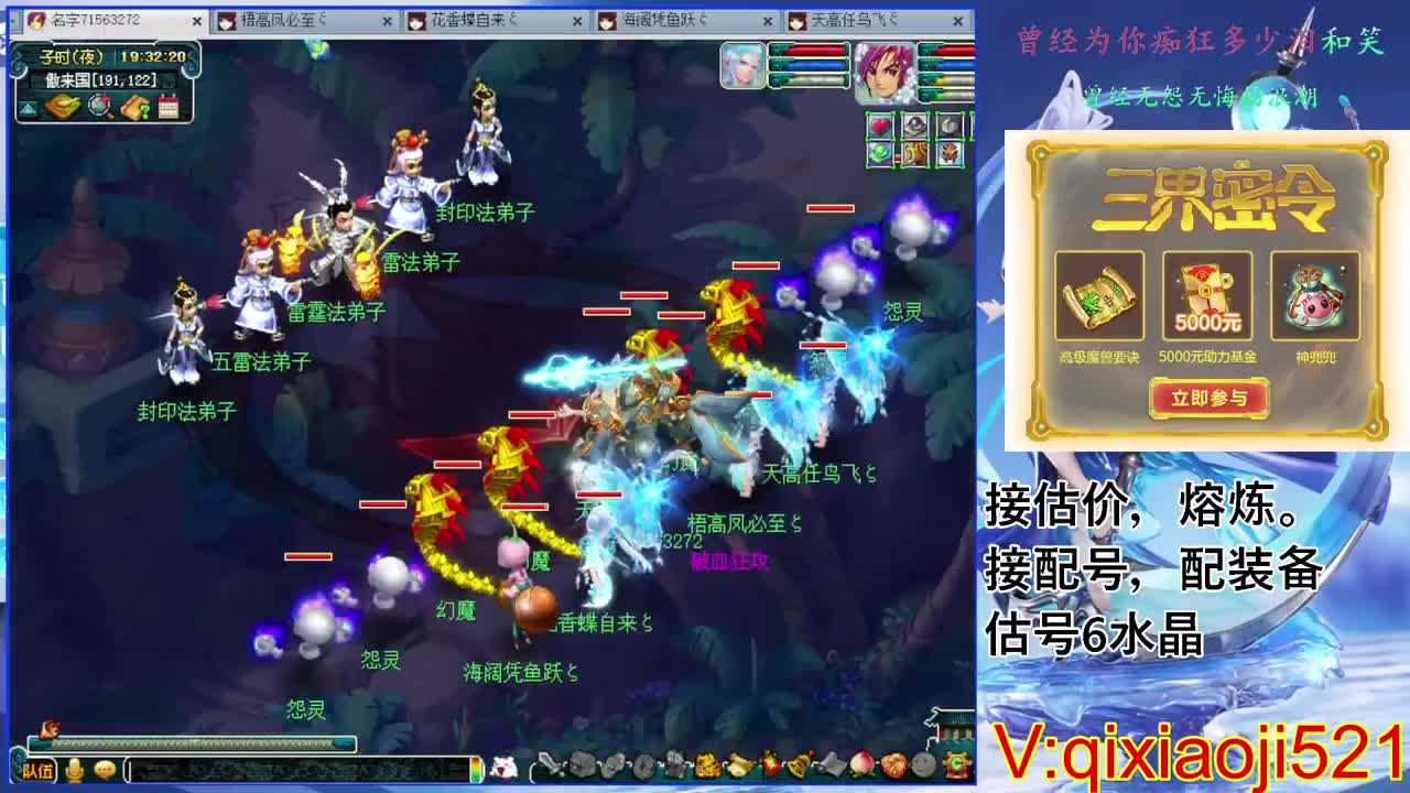 估价熔炼解说 第1段