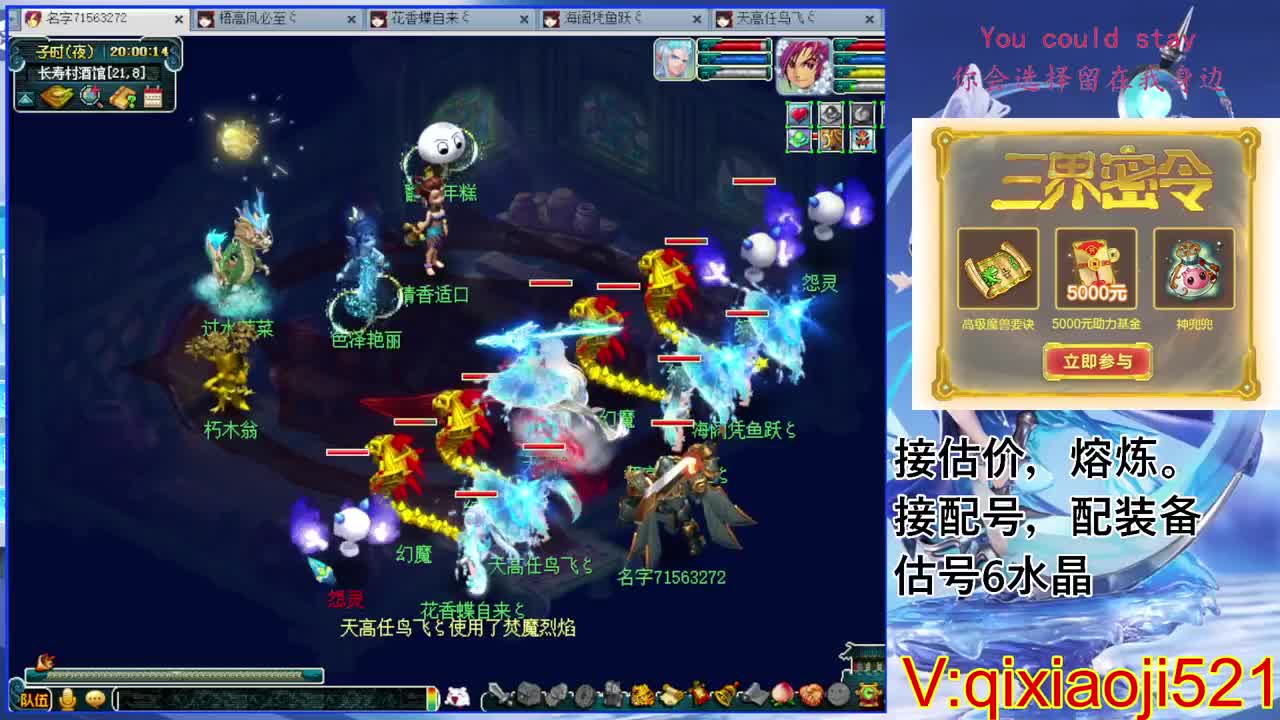 估价熔炼解说 第2段