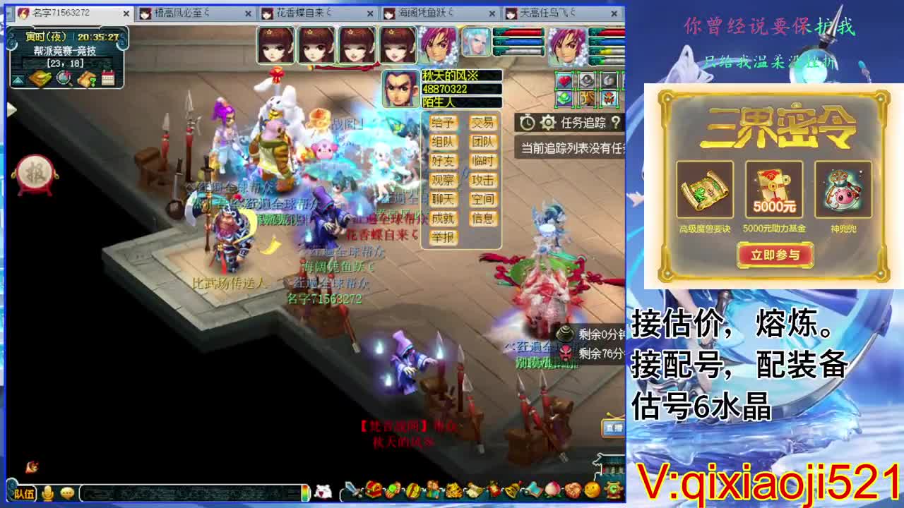 估价熔炼解说 第3段