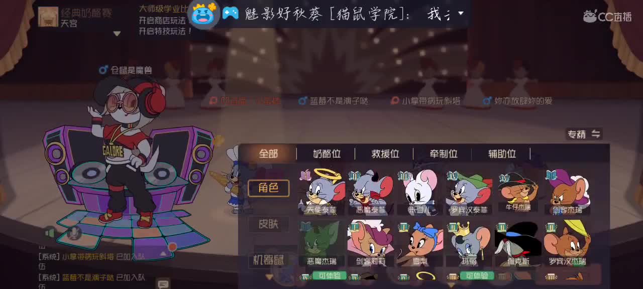 凉拌浅播一会 第1段