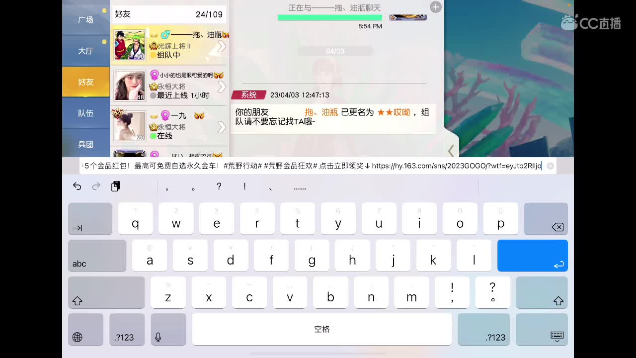 快乐游戏 第1段