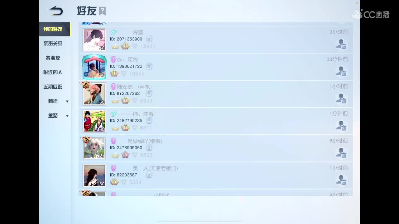 快乐游戏 第3段