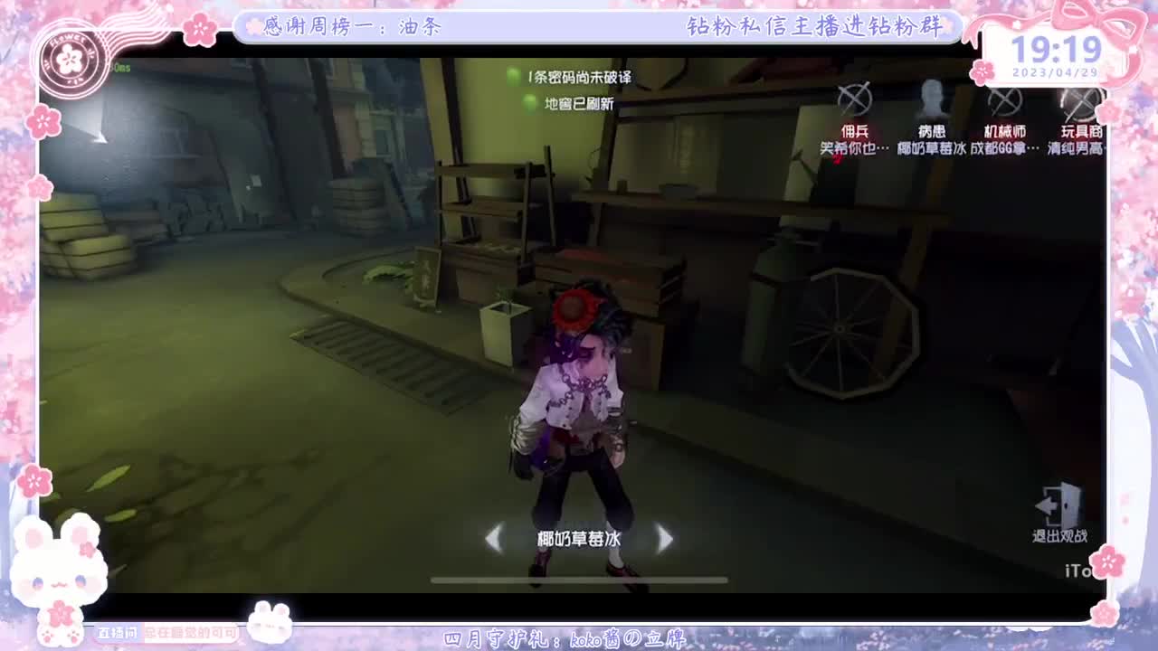 还有三天？？？还有三年！！！ 第1段