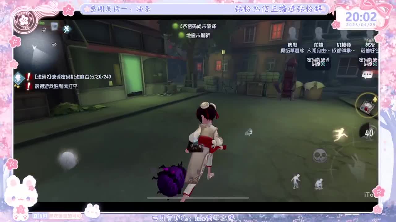 还有三天？？？还有三年！！！ 第2段