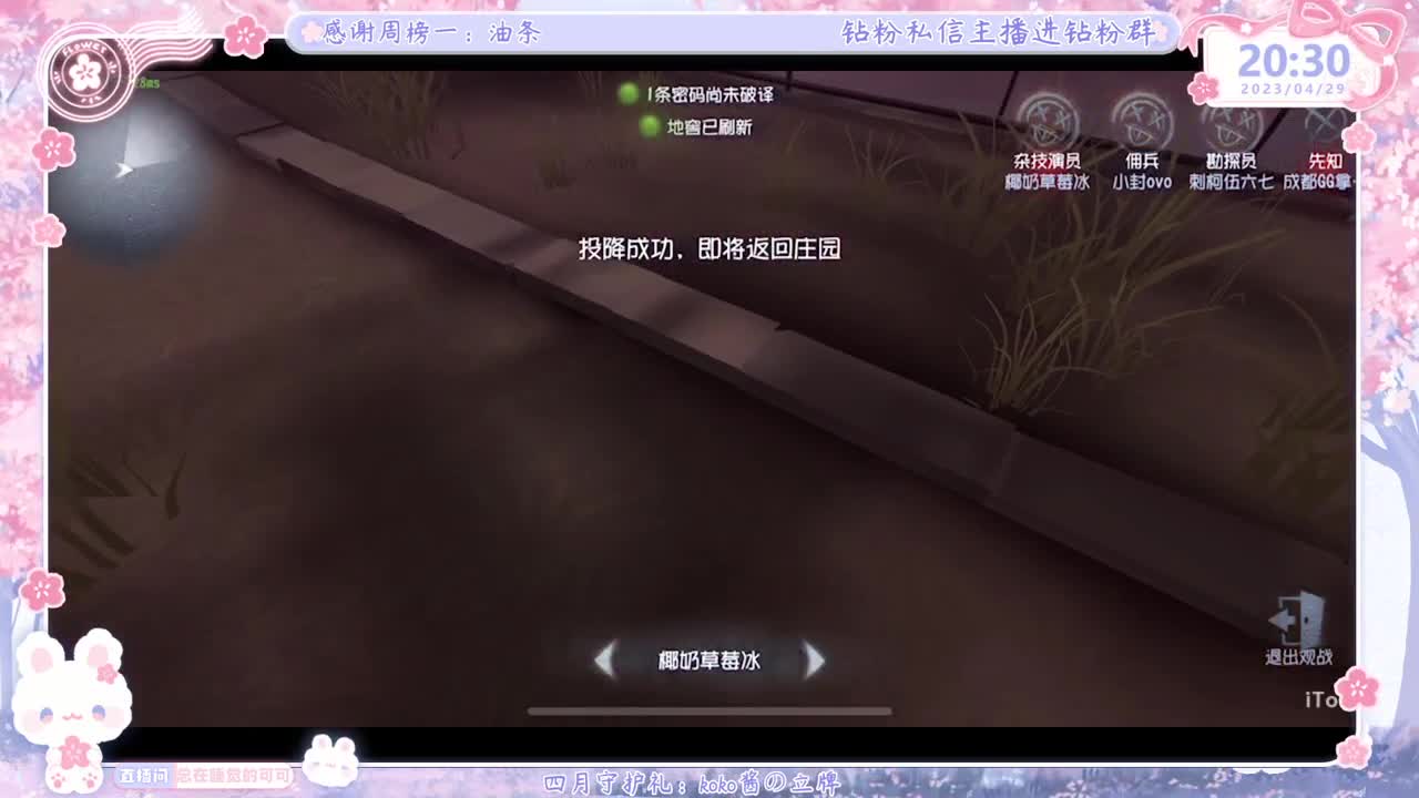 还有三天？？？还有三年！！！ 第3段