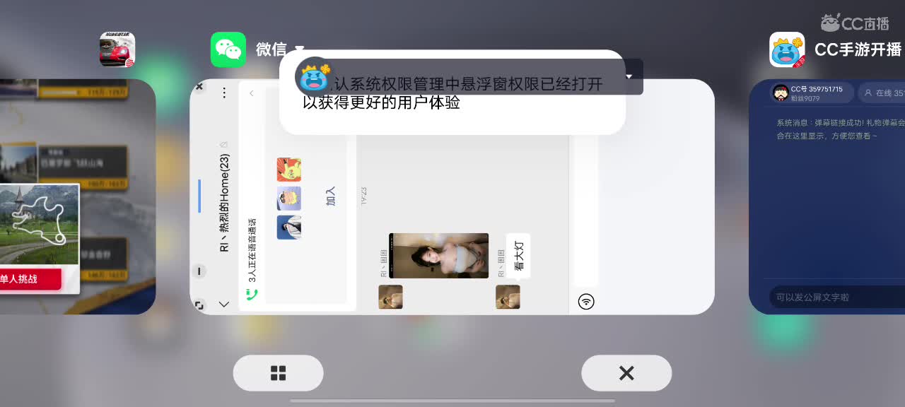 嘎嘎乱杀，你嘎嘎负责 第1段