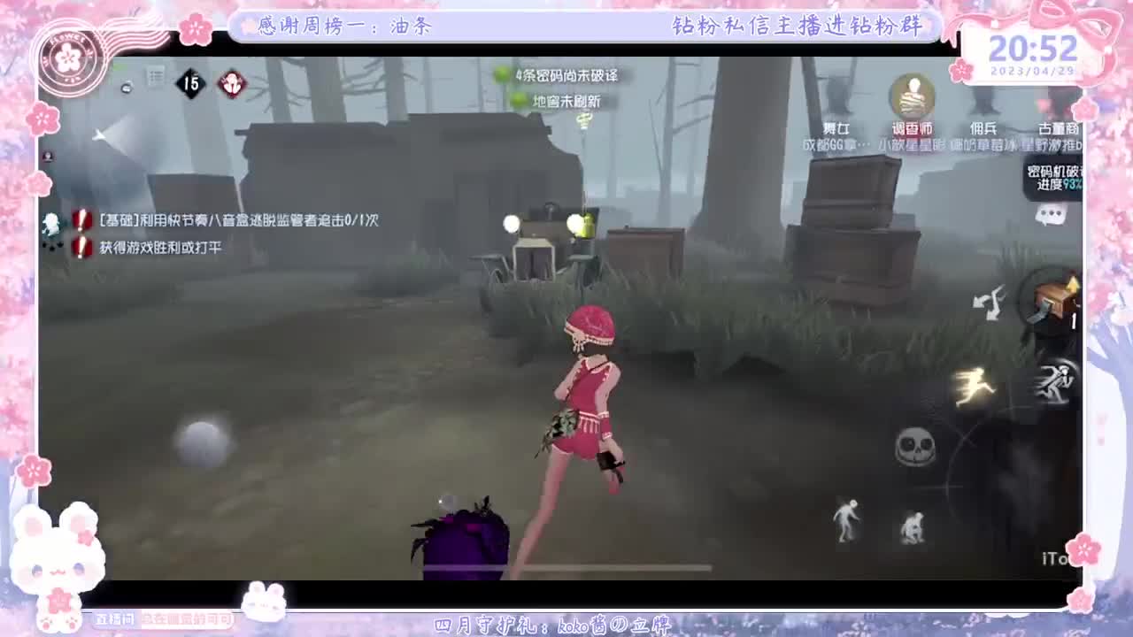 还有三天？？？还有三年！！！ 第4段