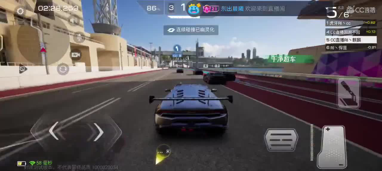 嘎嘎乱杀，你嘎嘎负责 第4段