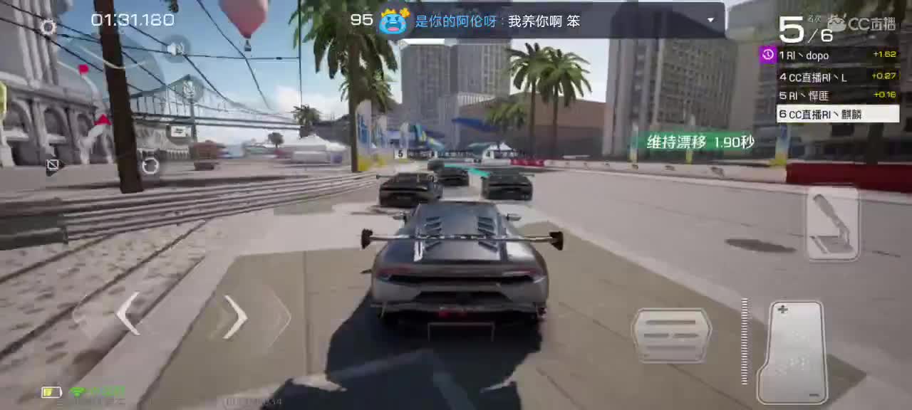 嘎嘎乱杀，你嘎嘎负责 第5段