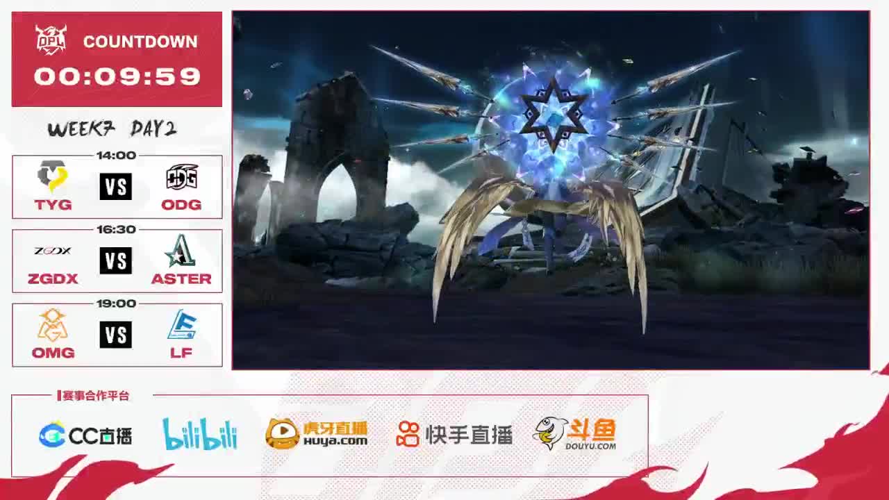 平安京OPL春季赛 第1段