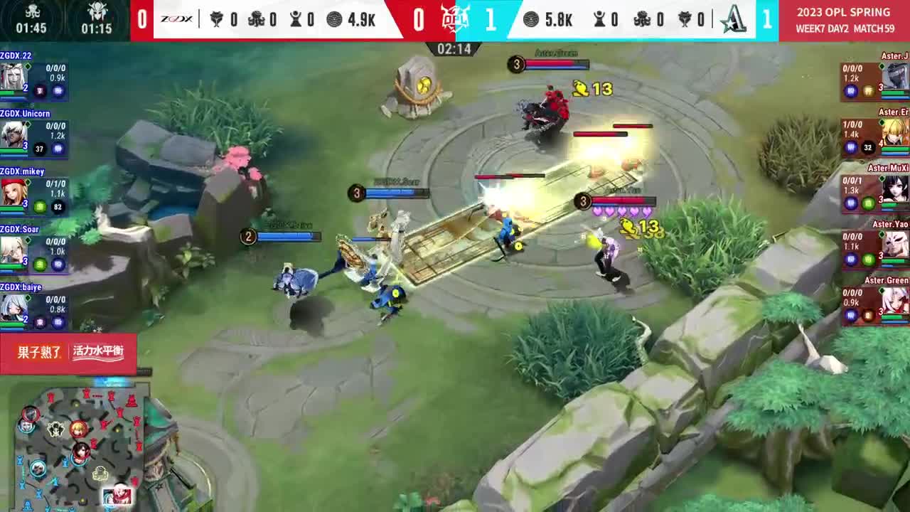 平安京OPL春季赛 第7段