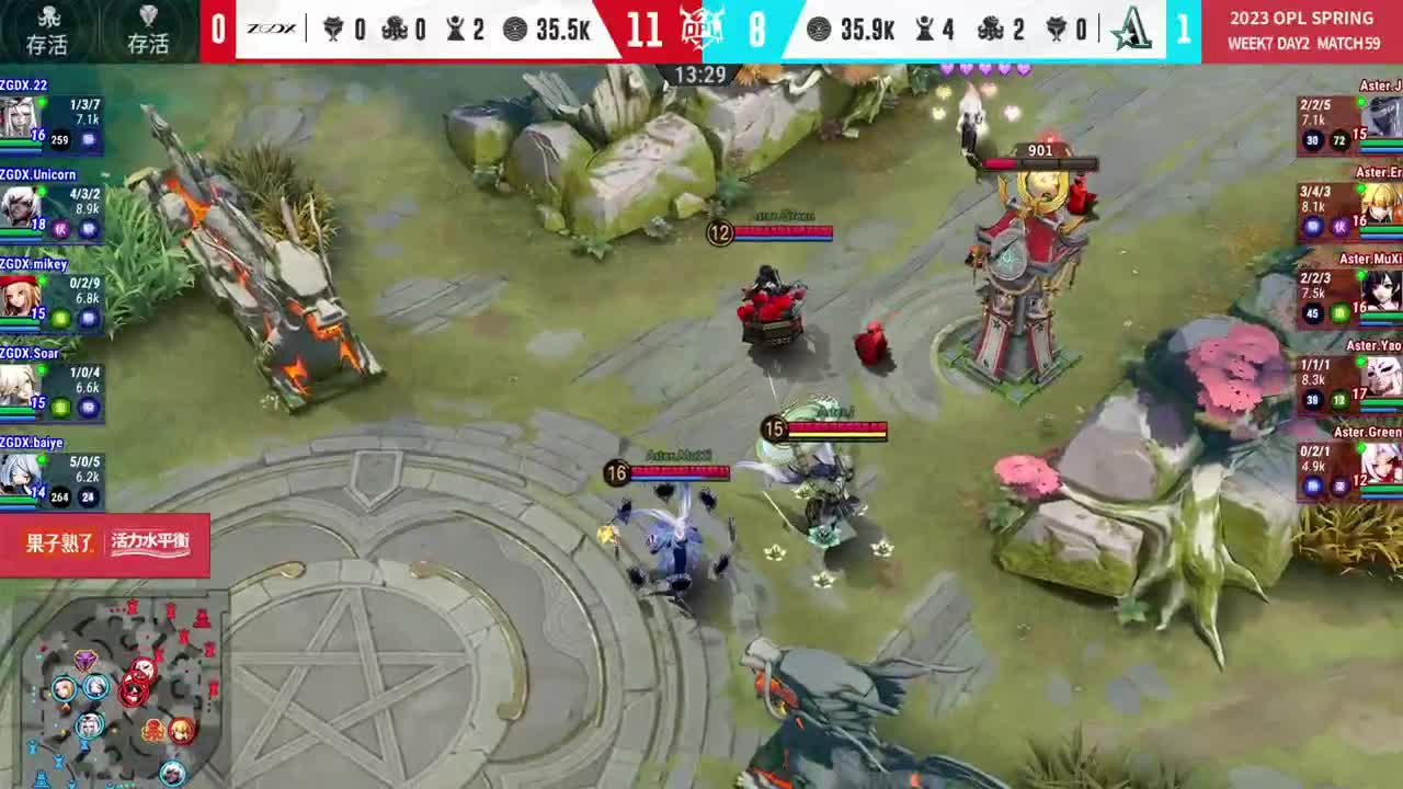 平安京OPL春季赛 第8段