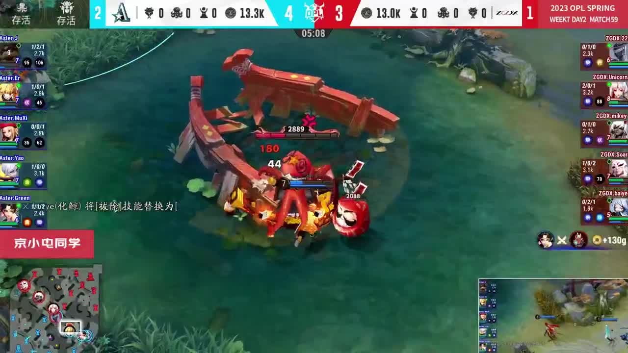 平安京OPL春季赛 第10段