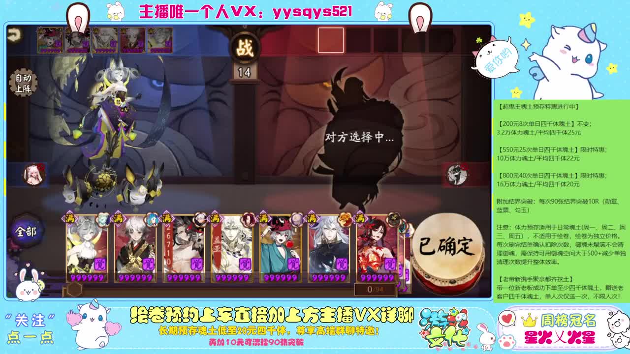 接赛季低保，本服前百，世界前百 第1段
