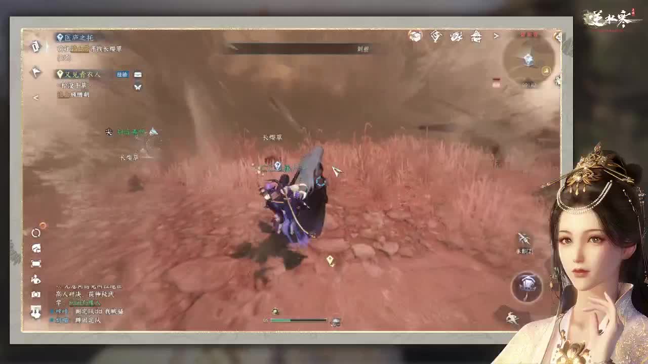 专治各种不开心 第1段