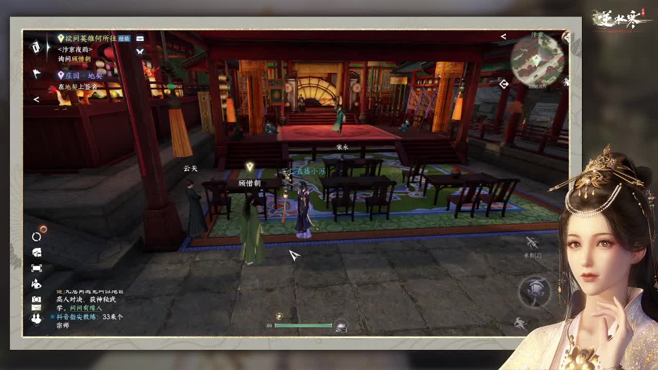 专治各种不开心 第2段