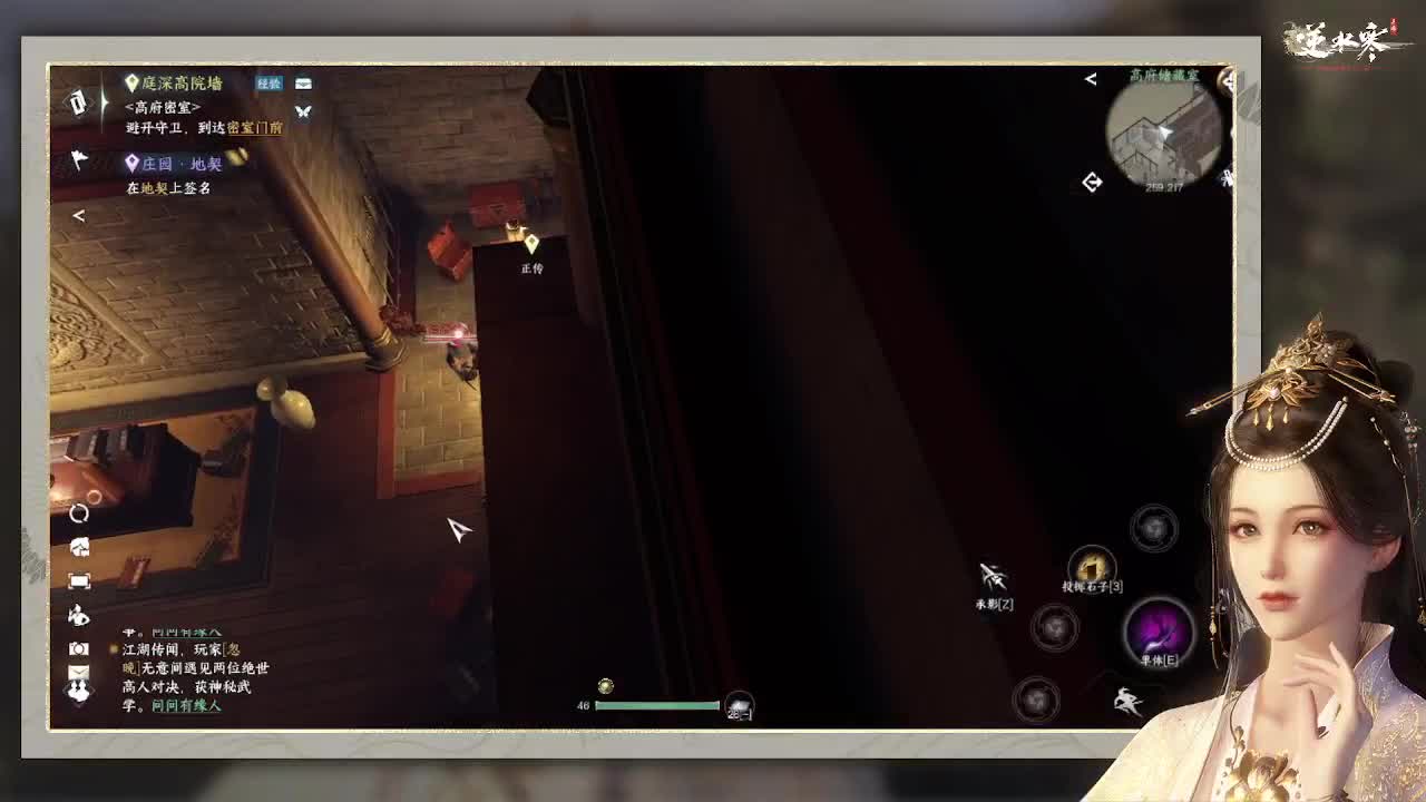 专治各种不开心 第3段