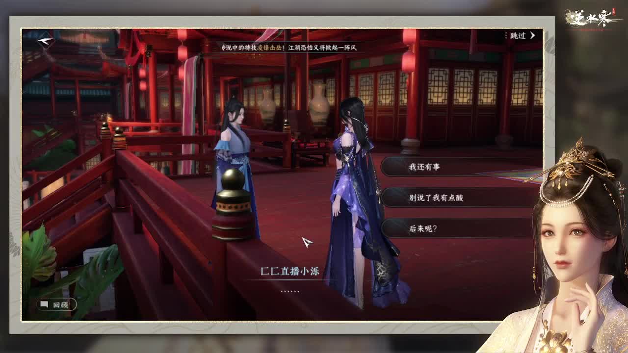 专治各种不开心 第7段