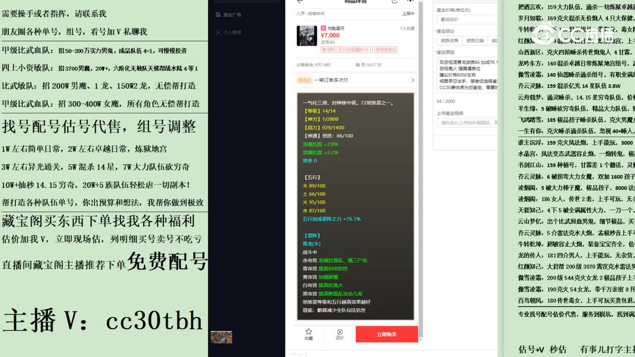 2023-04-29 21-51-02星卡