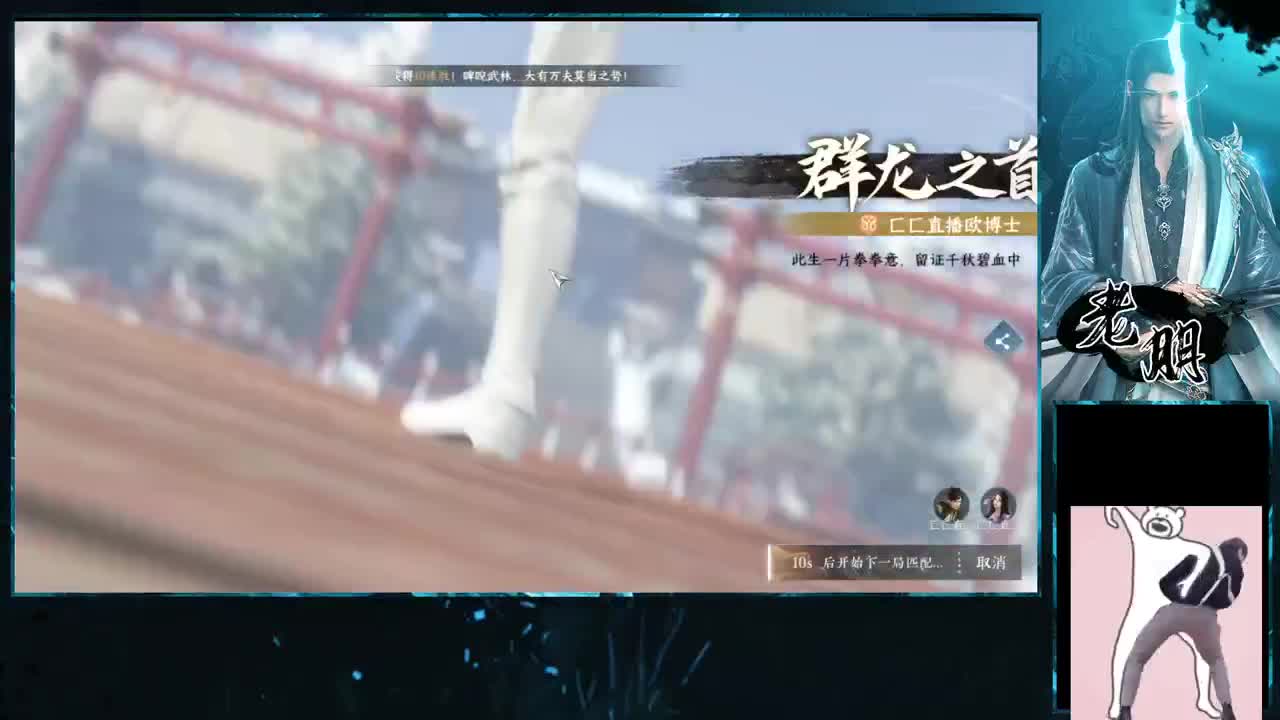 全能型~来问 第1段