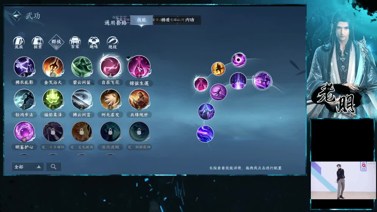 全能型~来问 第4段