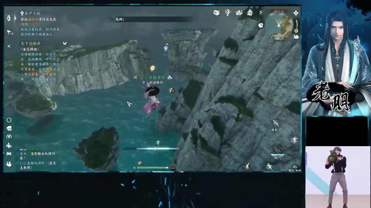 全能型~来问 第5段