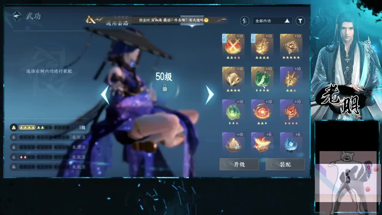 全能型~来问 第6段