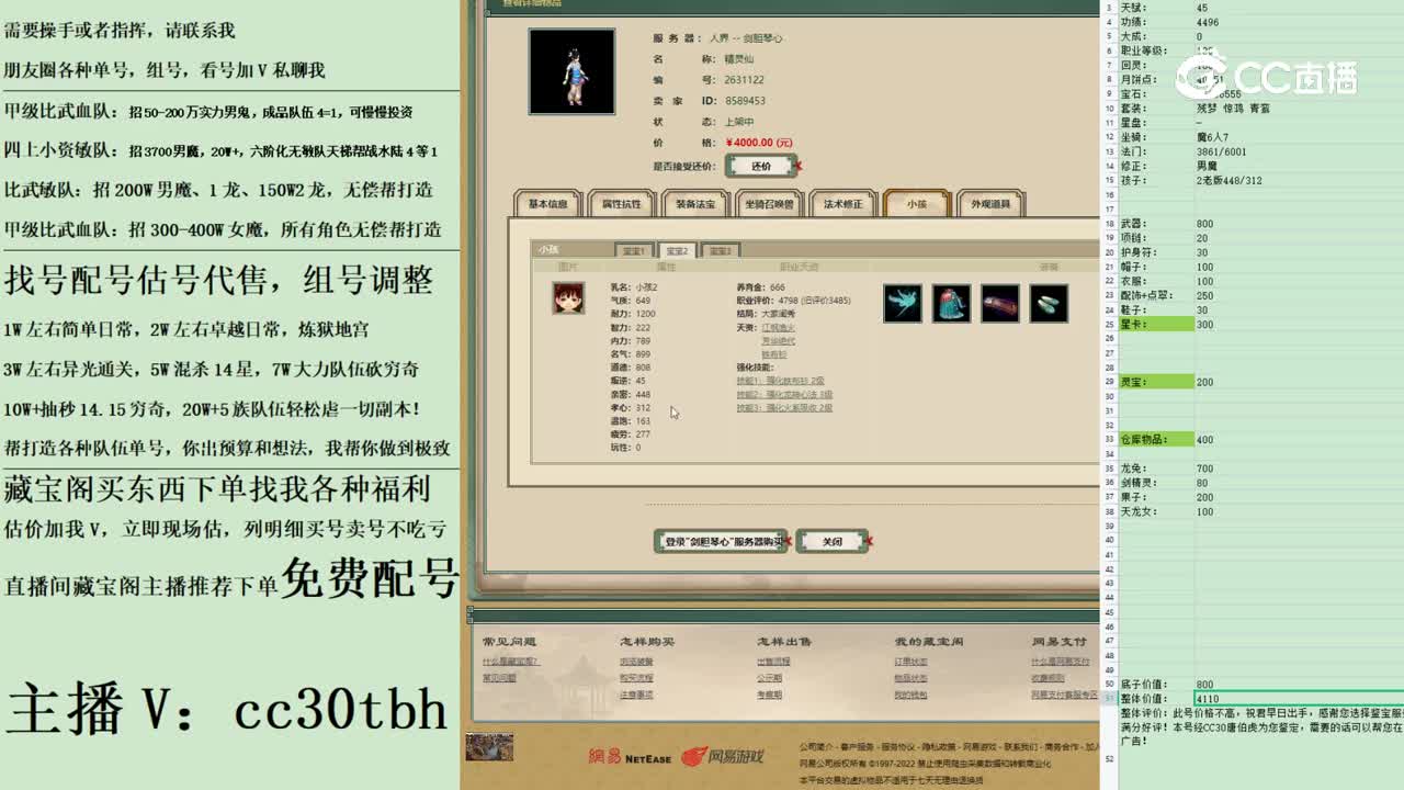 2023-04-29 21-55-21星卡