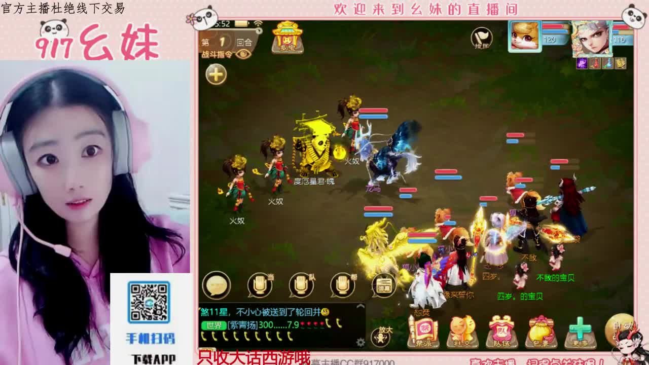 科举   答题 第1段