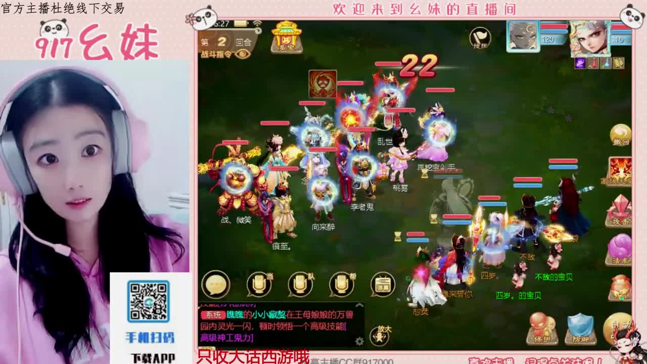 科举   答题 第2段