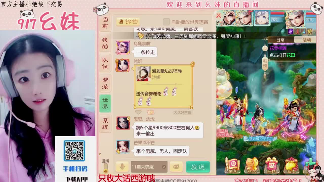 科举   答题 第3段