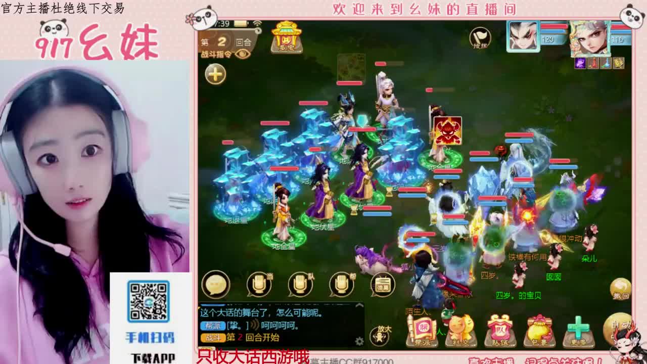 科举   答题 第5段