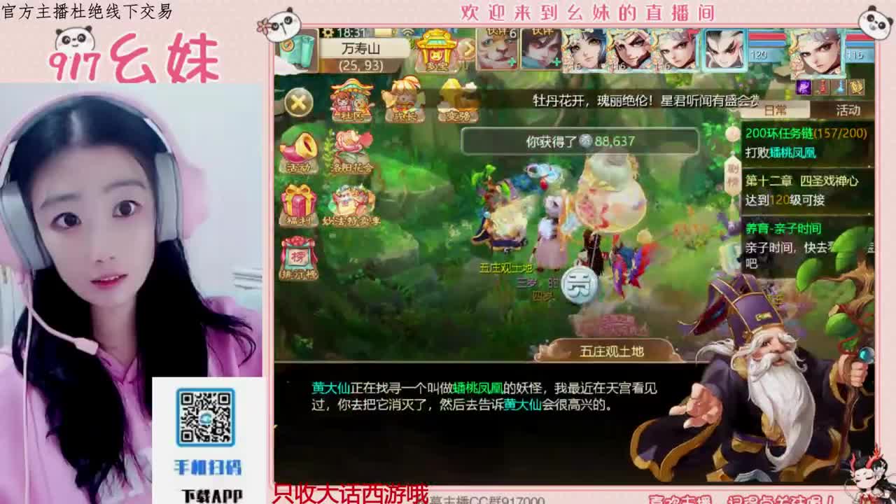 科举   答题 第6段