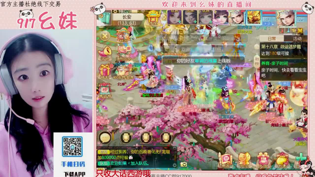 科举   答题 第7段