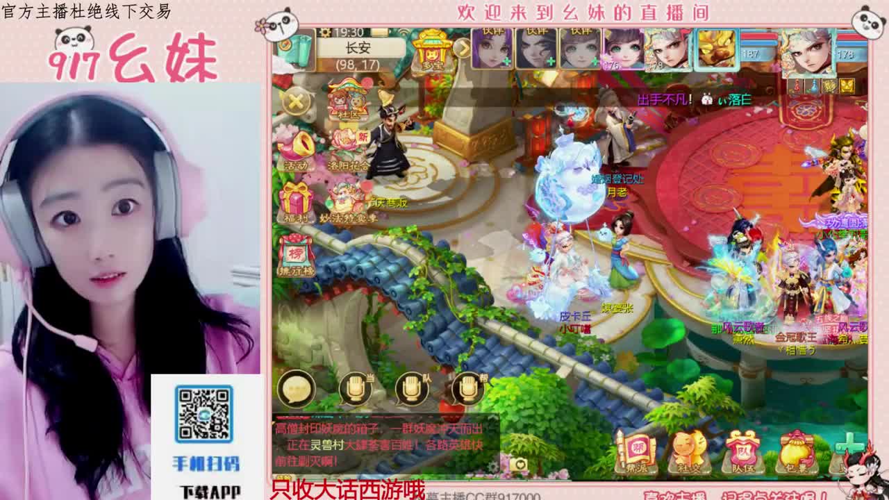 科举   答题 第8段