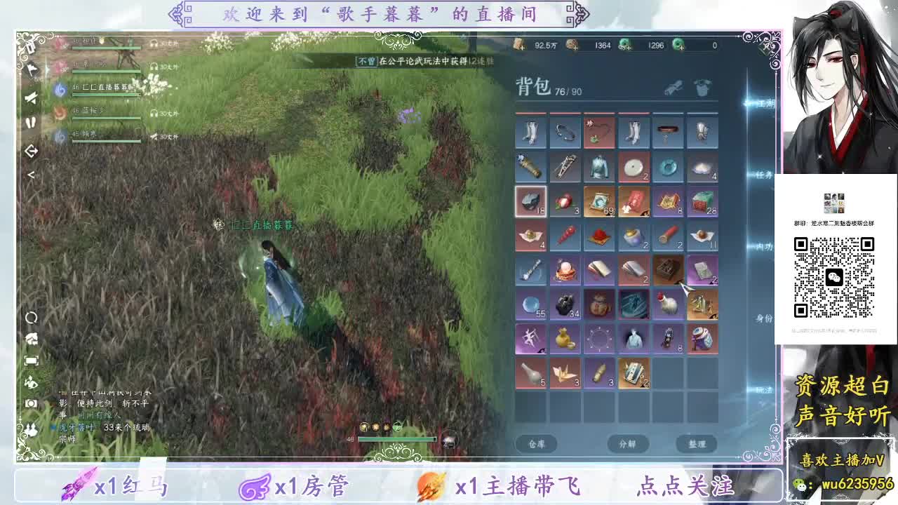神像第一视角~ 第1段