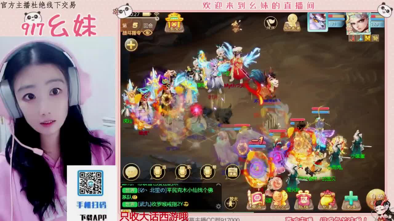 科举   答题 第10段