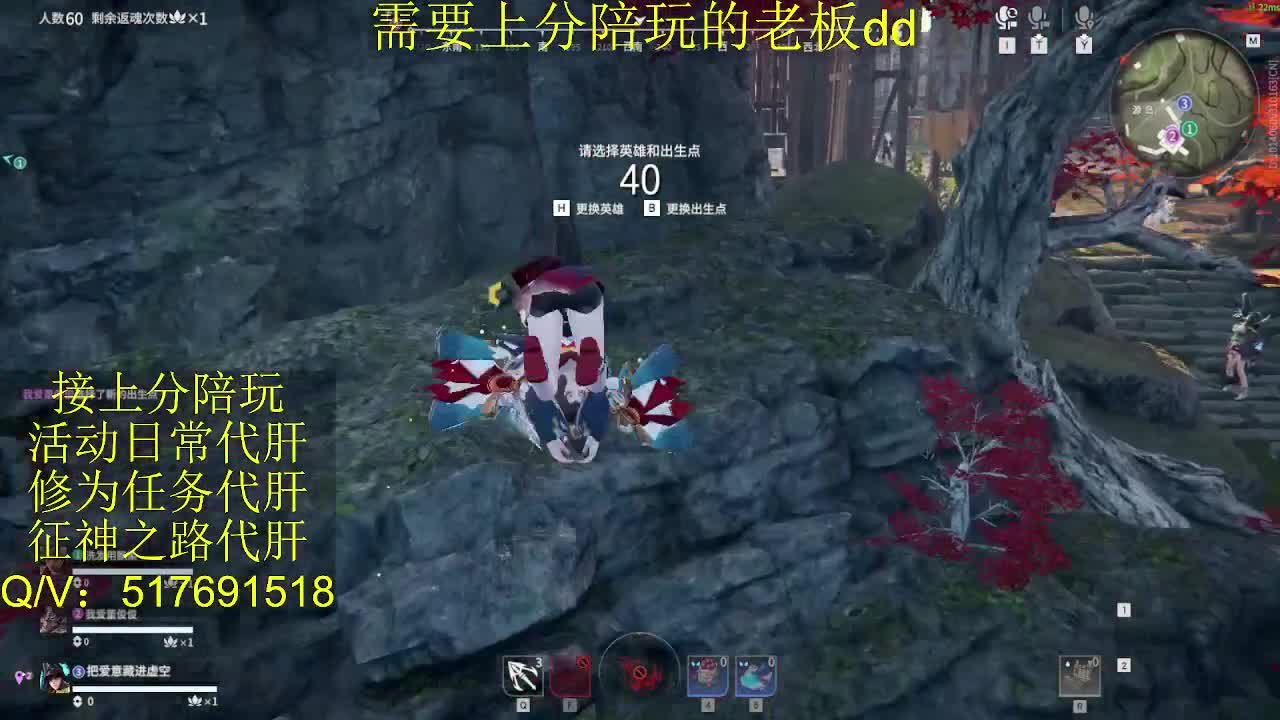 接陪,上分,修行日常各种 第5段