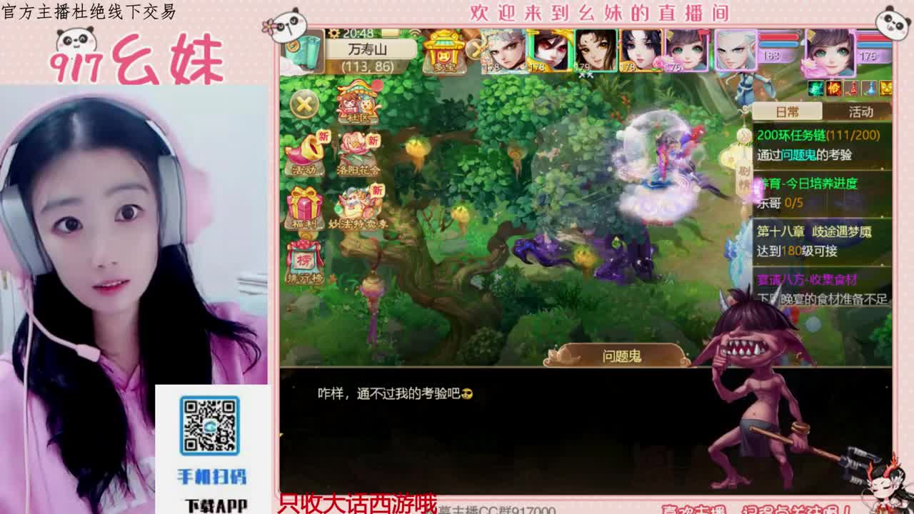 科举   答题 第11段