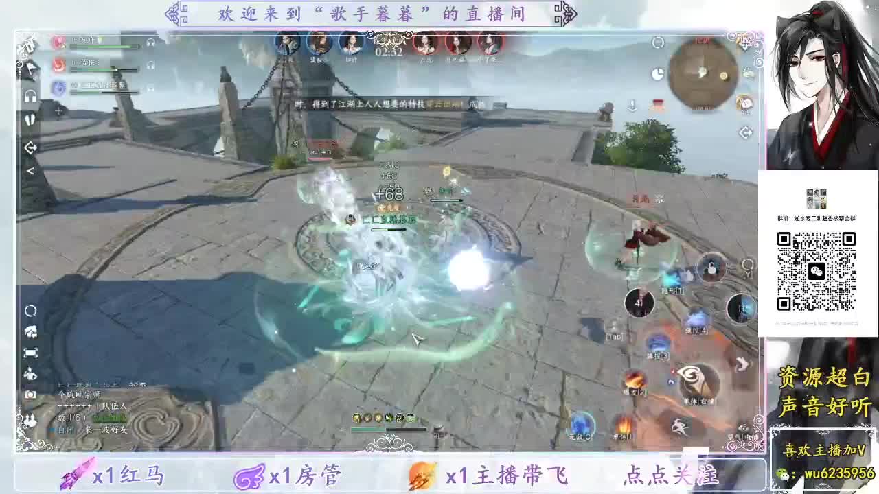 神像第一视角~ 第3段