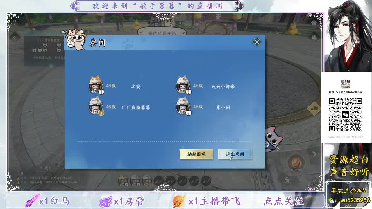 神像第一视角~ 第6段