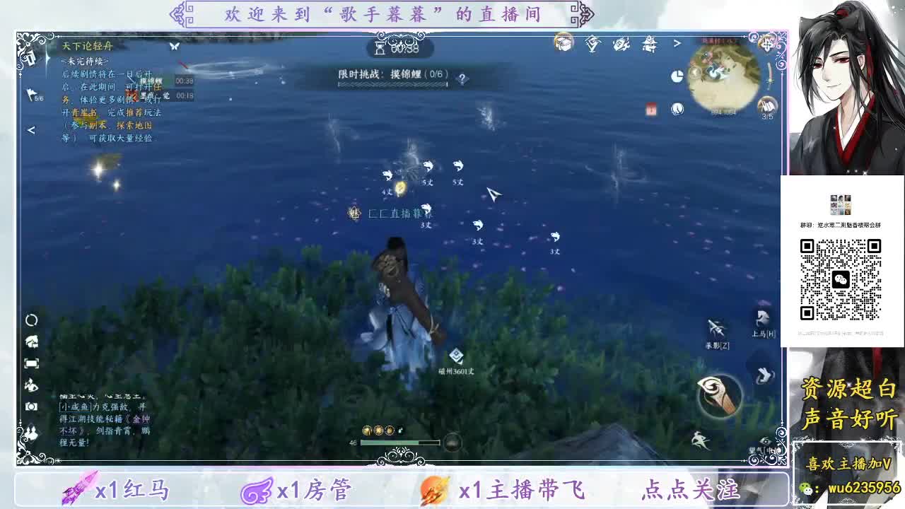 神像第一视角~ 第8段